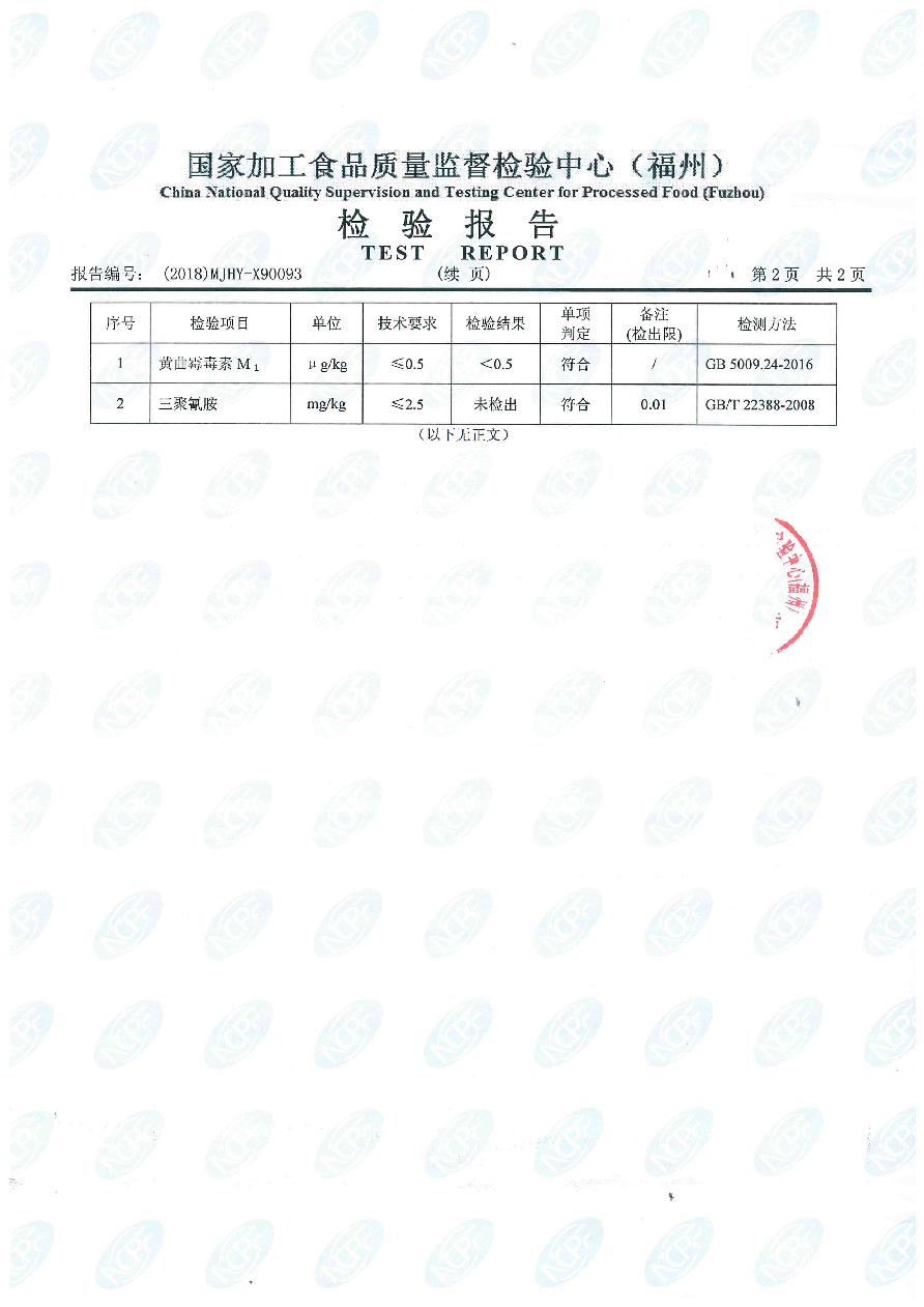 公海彩船6600(中国游)官方网站