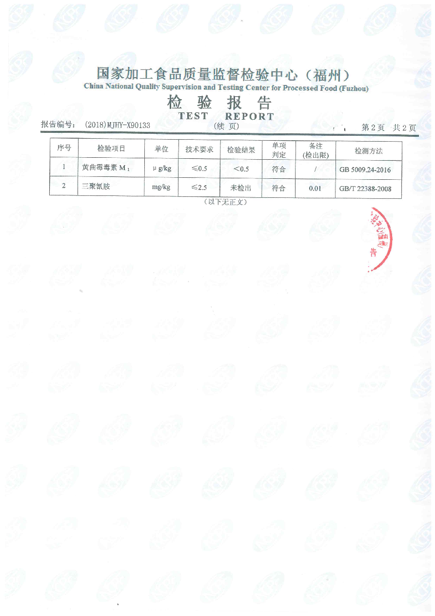 公海彩船6600(中国游)官方网站