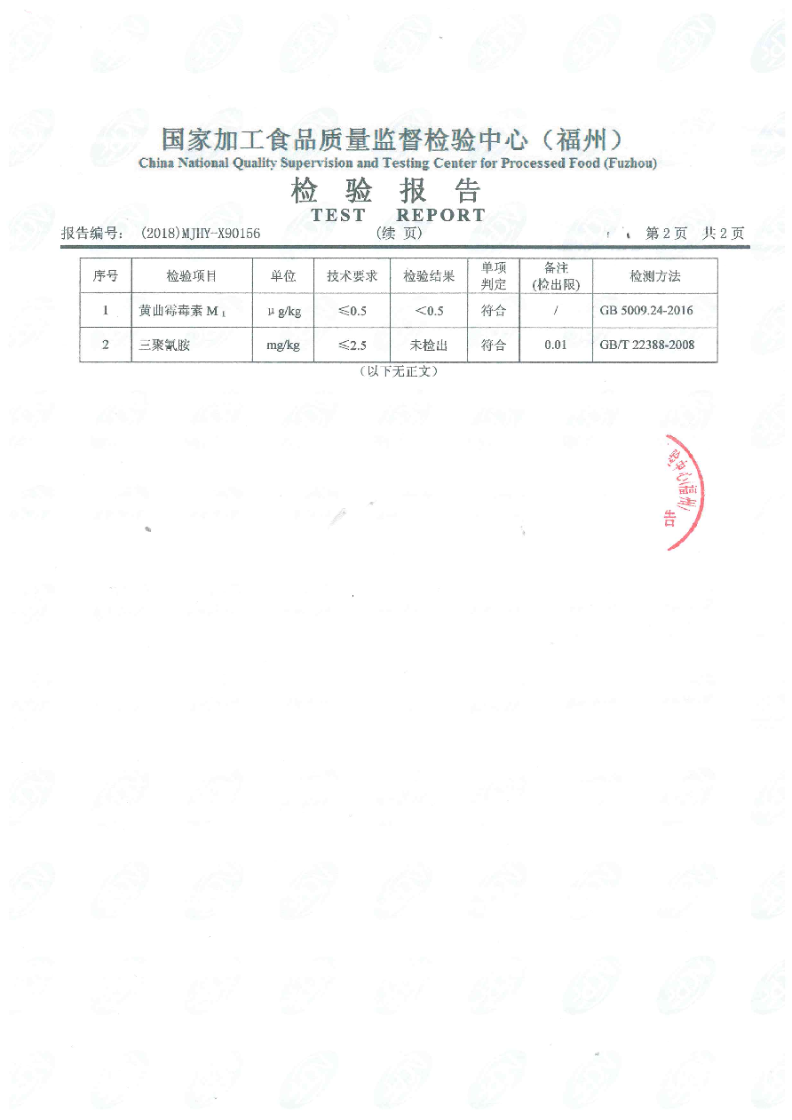 公海彩船6600(中国游)官方网站