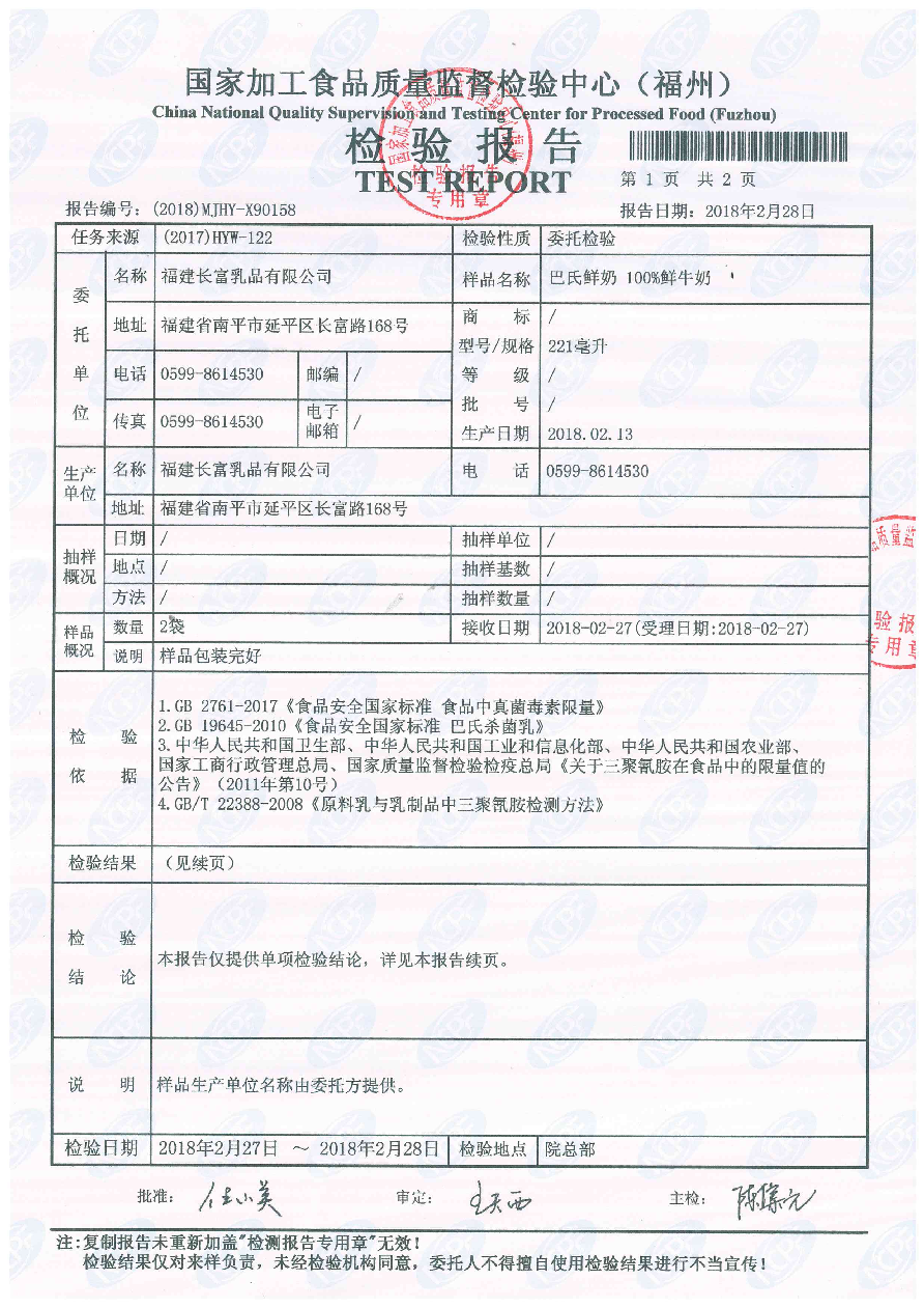 公海彩船6600(中国游)官方网站