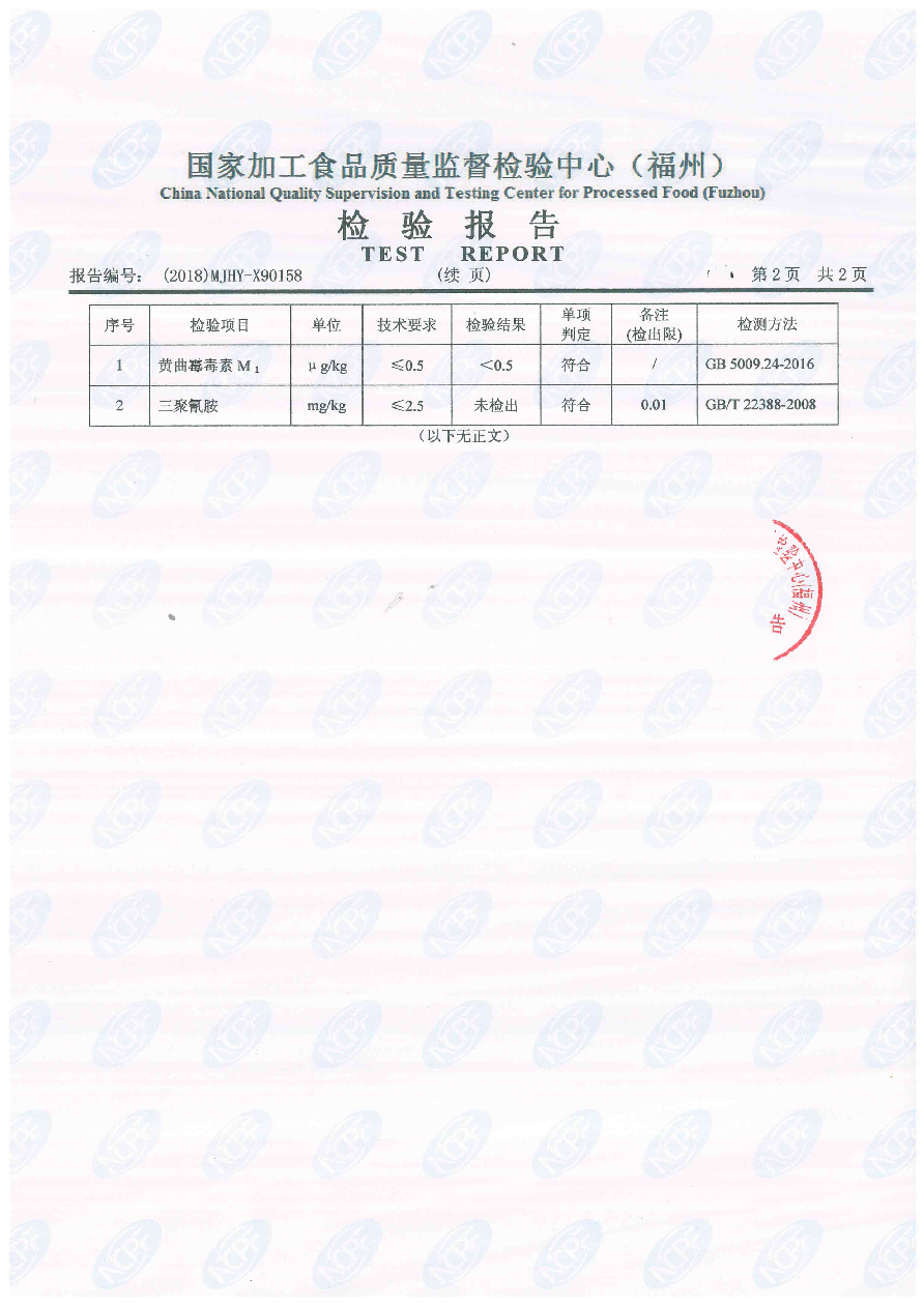 公海彩船6600(中国游)官方网站