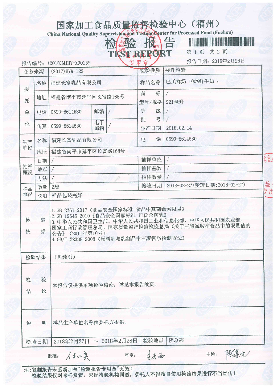 公海彩船6600(中国游)官方网站