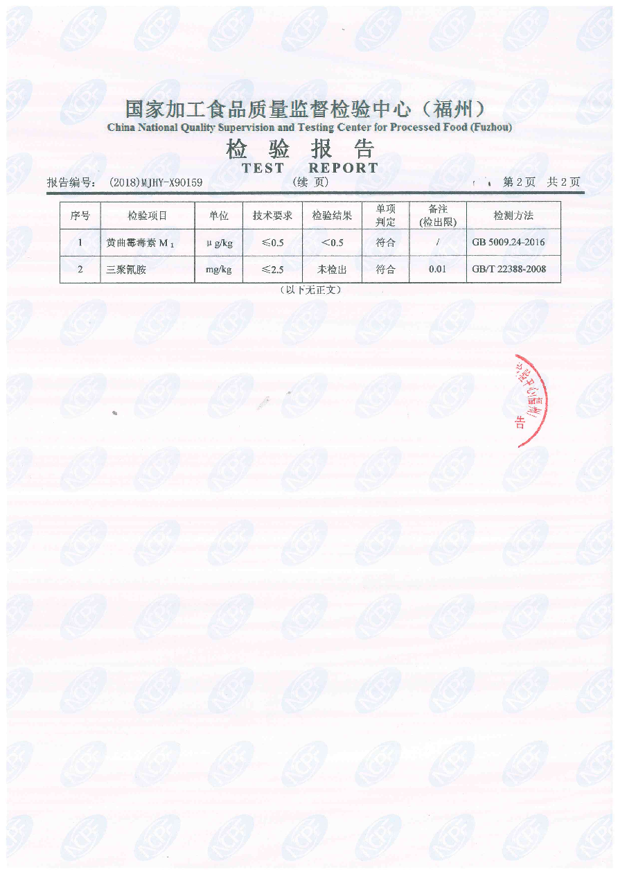 公海彩船6600(中国游)官方网站
