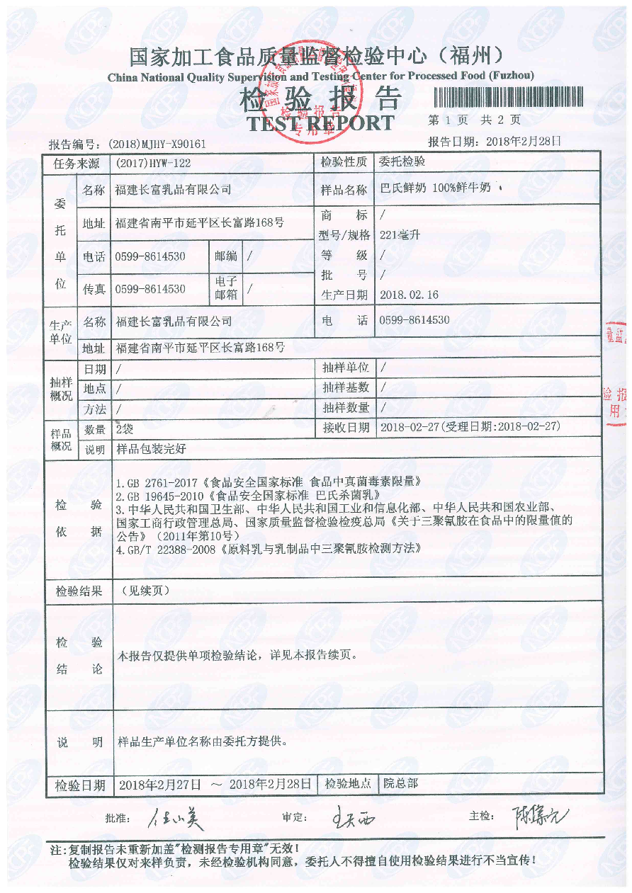 公海彩船6600(中国游)官方网站