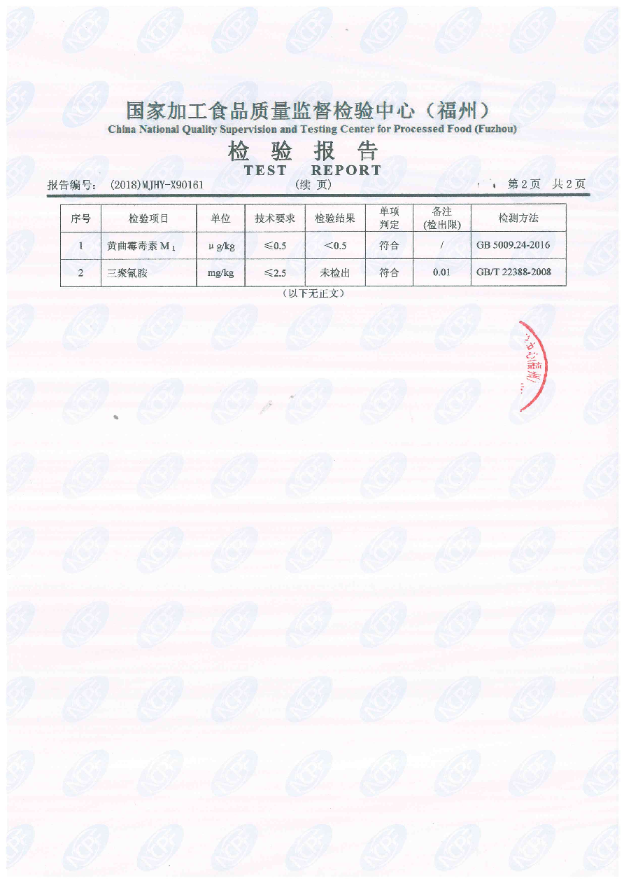 公海彩船6600(中国游)官方网站