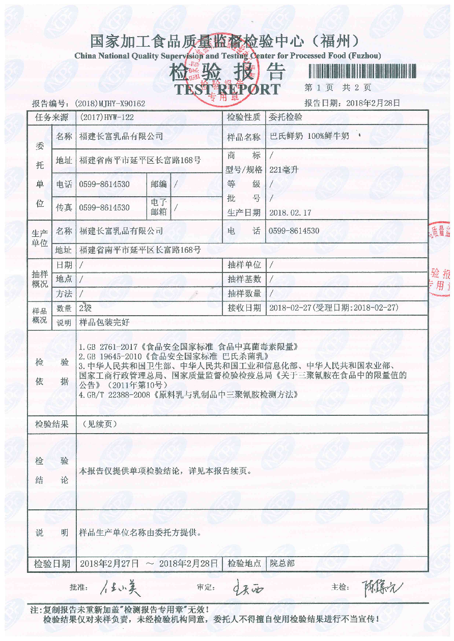 公海彩船6600(中国游)官方网站