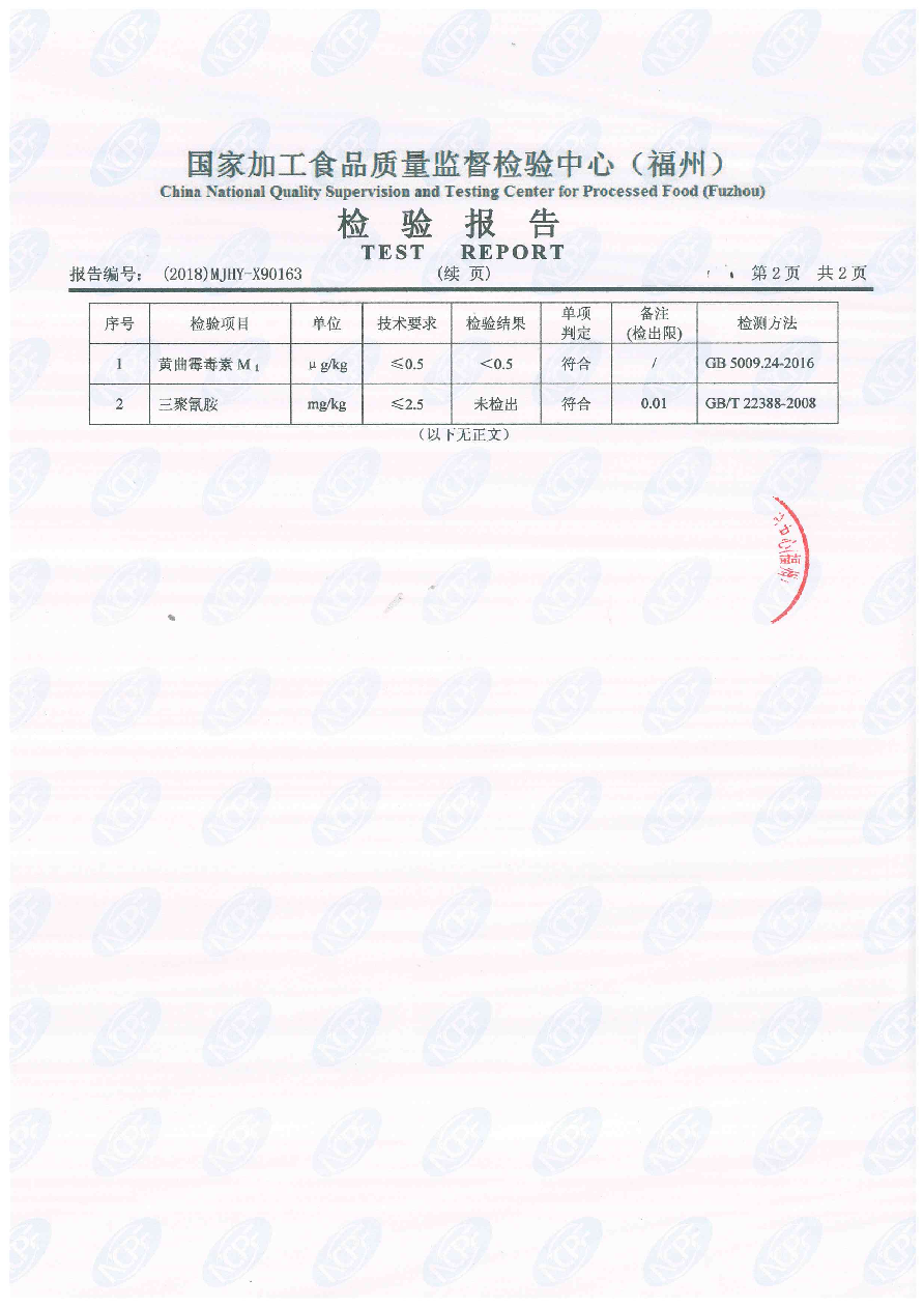 公海彩船6600(中国游)官方网站