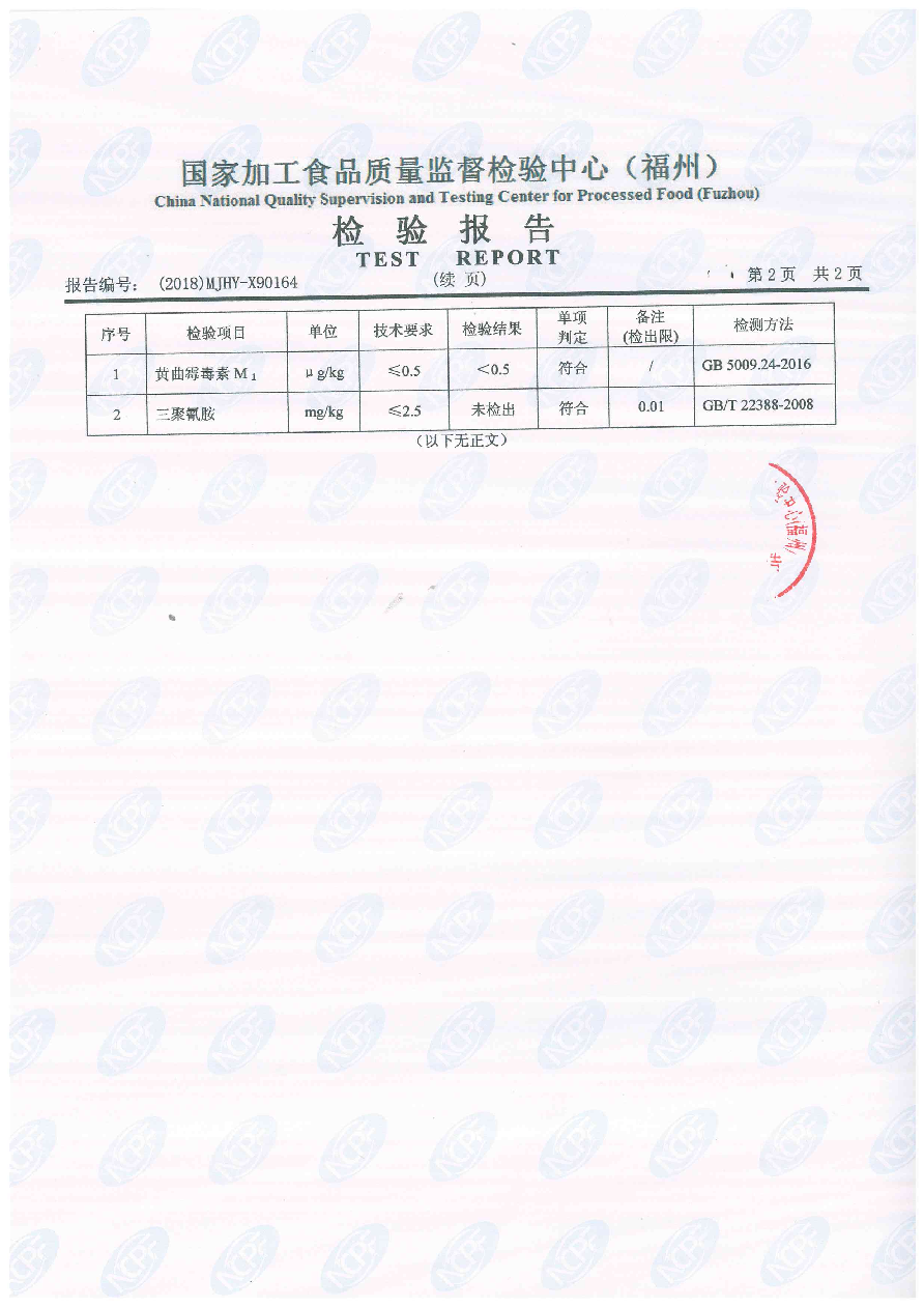 公海彩船6600(中国游)官方网站