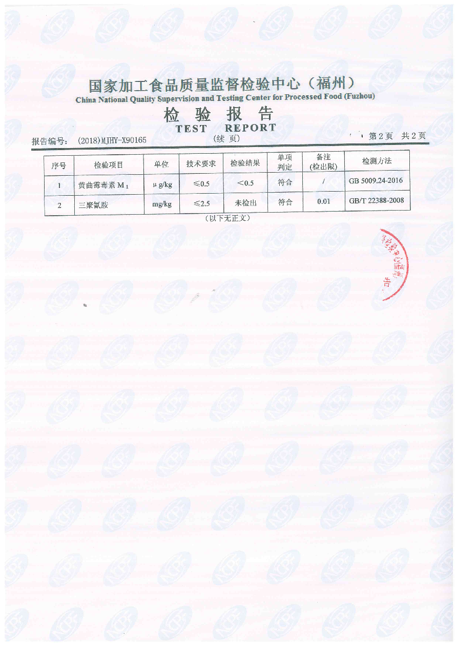 公海彩船6600(中国游)官方网站