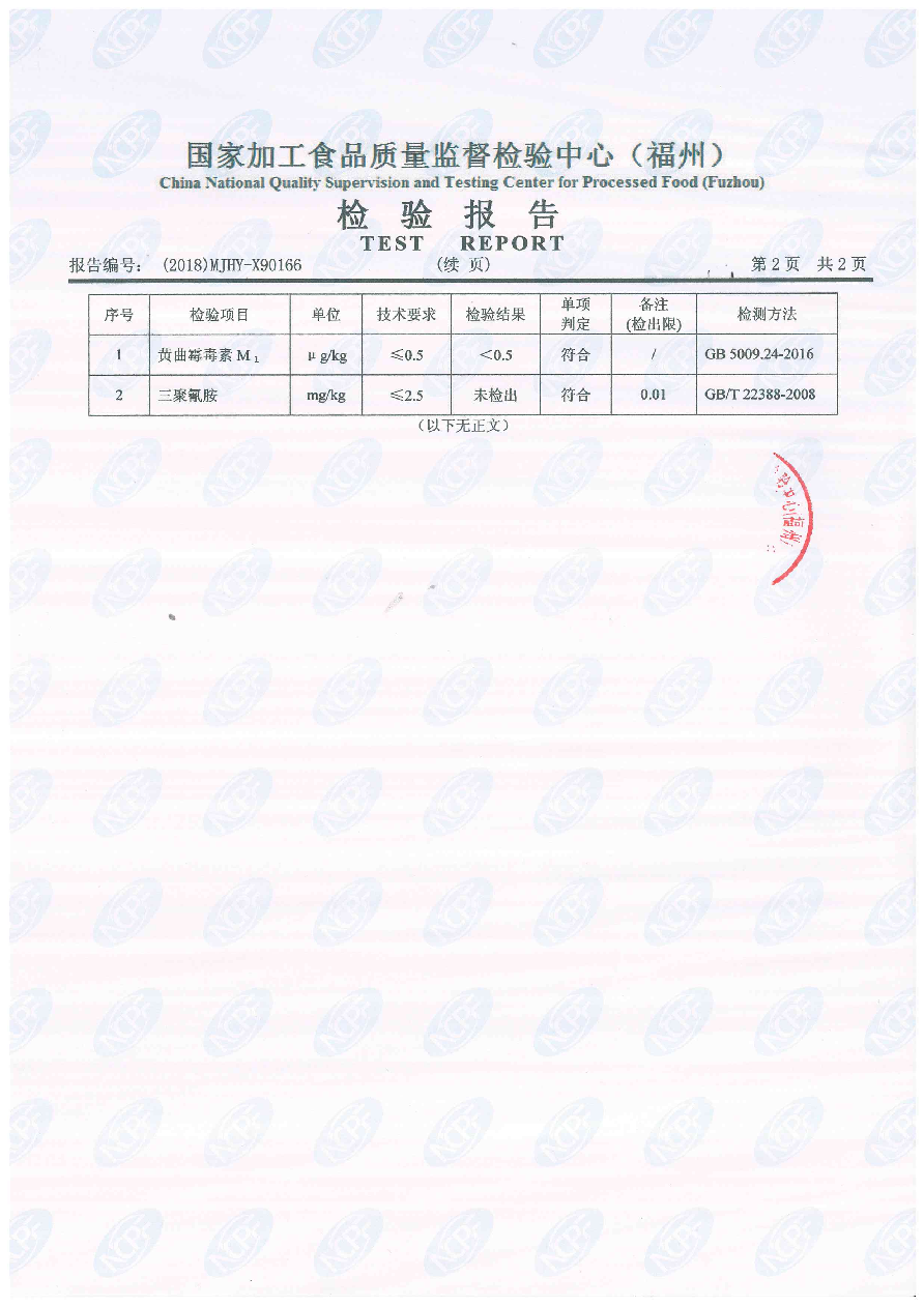 公海彩船6600(中国游)官方网站