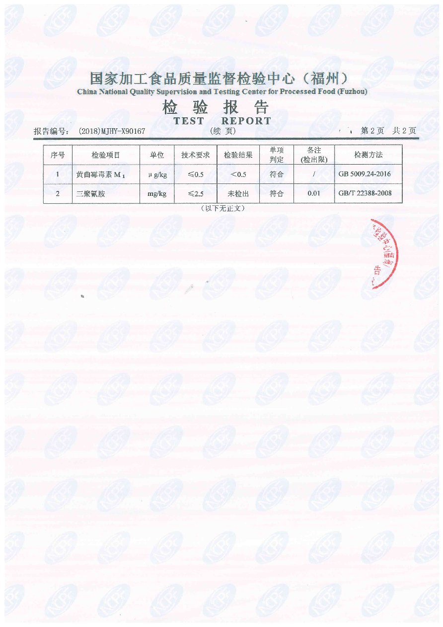 公海彩船6600(中国游)官方网站