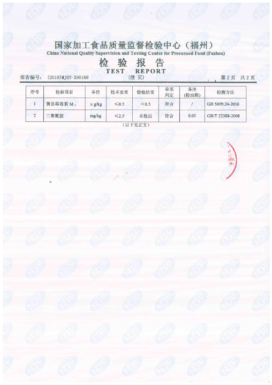 公海彩船6600(中国游)官方网站