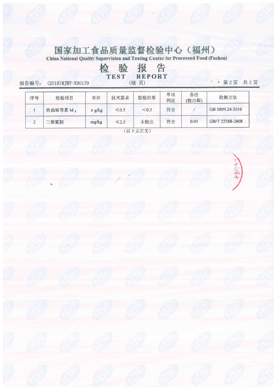 公海彩船6600(中国游)官方网站