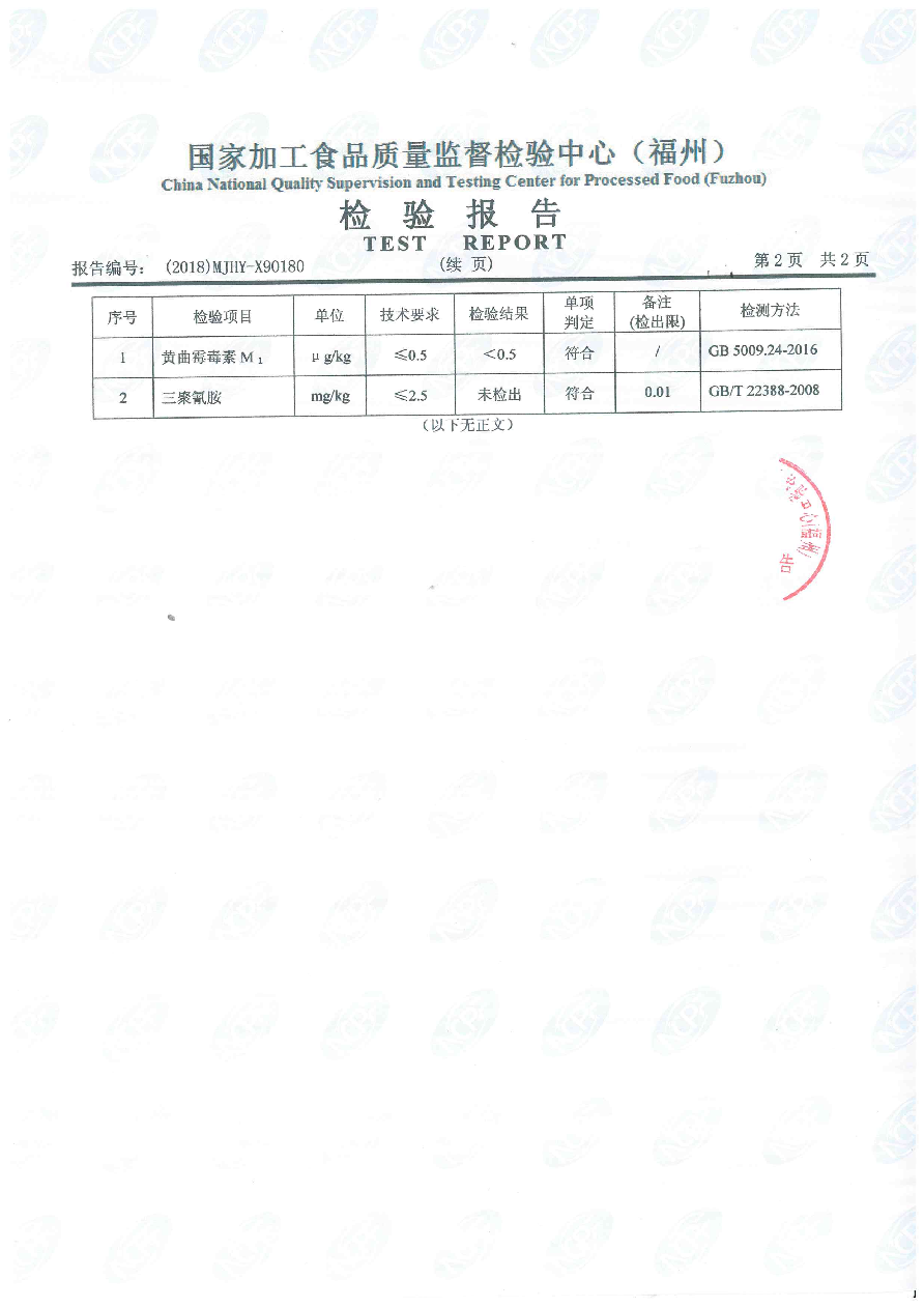 公海彩船6600(中国游)官方网站