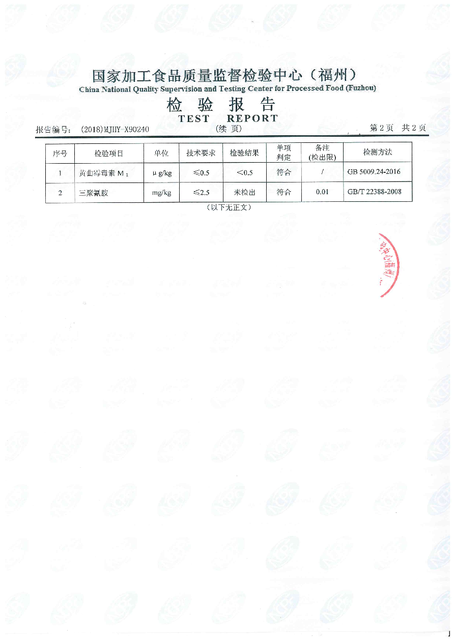 公海彩船6600(中国游)官方网站