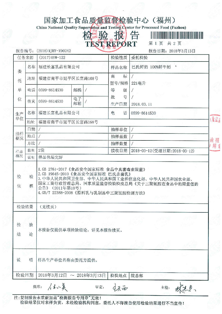 公海彩船6600(中国游)官方网站