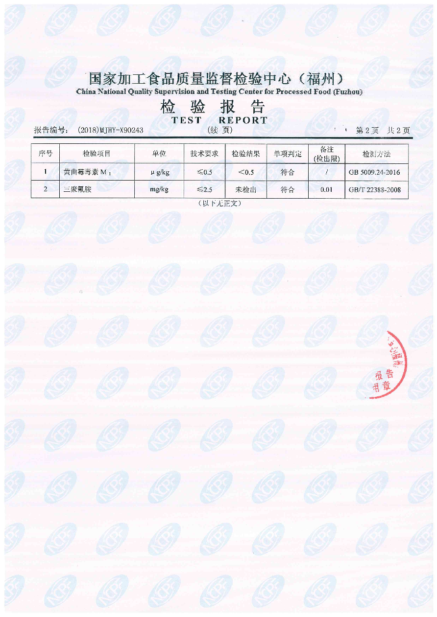 公海彩船6600(中国游)官方网站