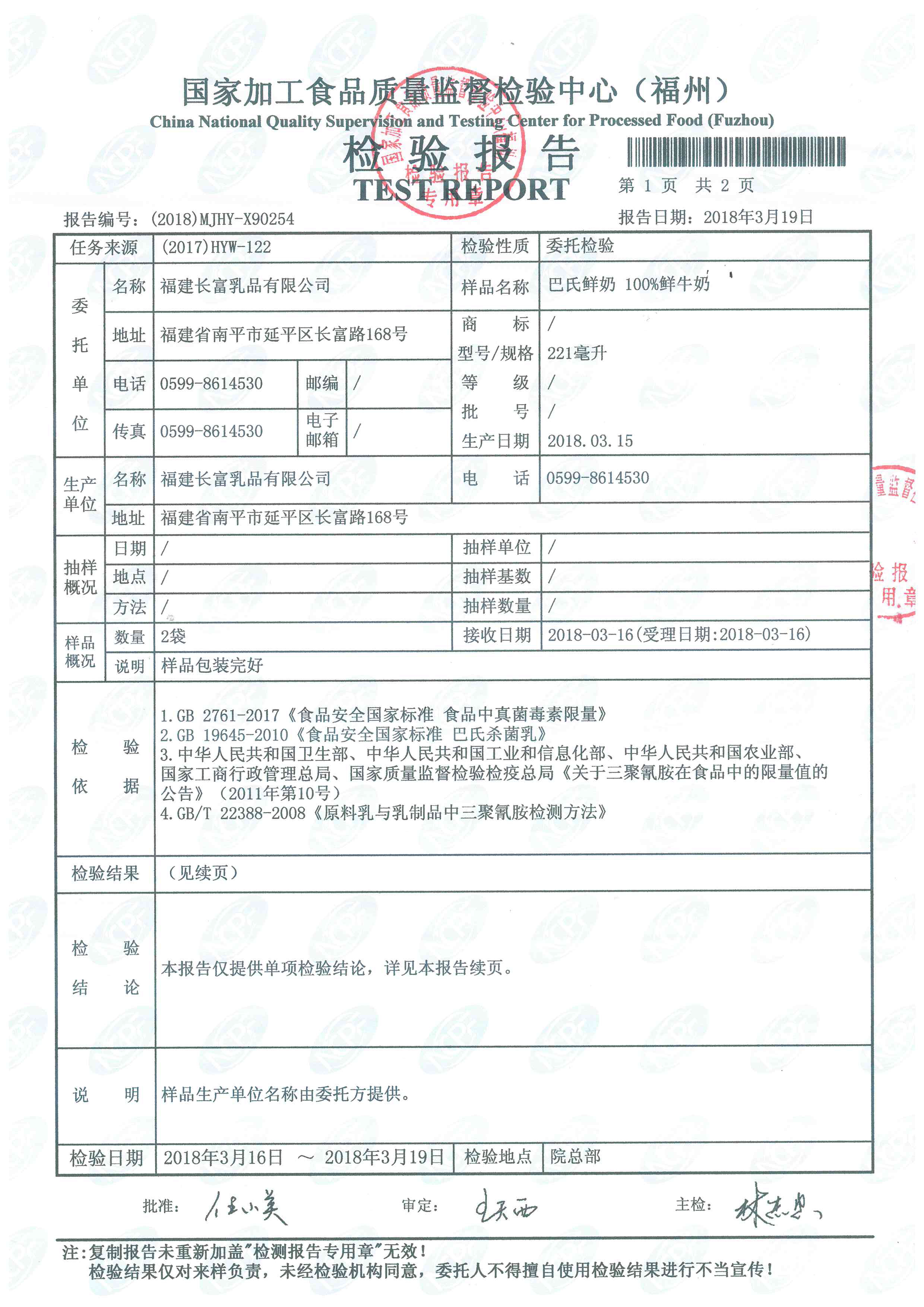 公海彩船6600(中国游)官方网站