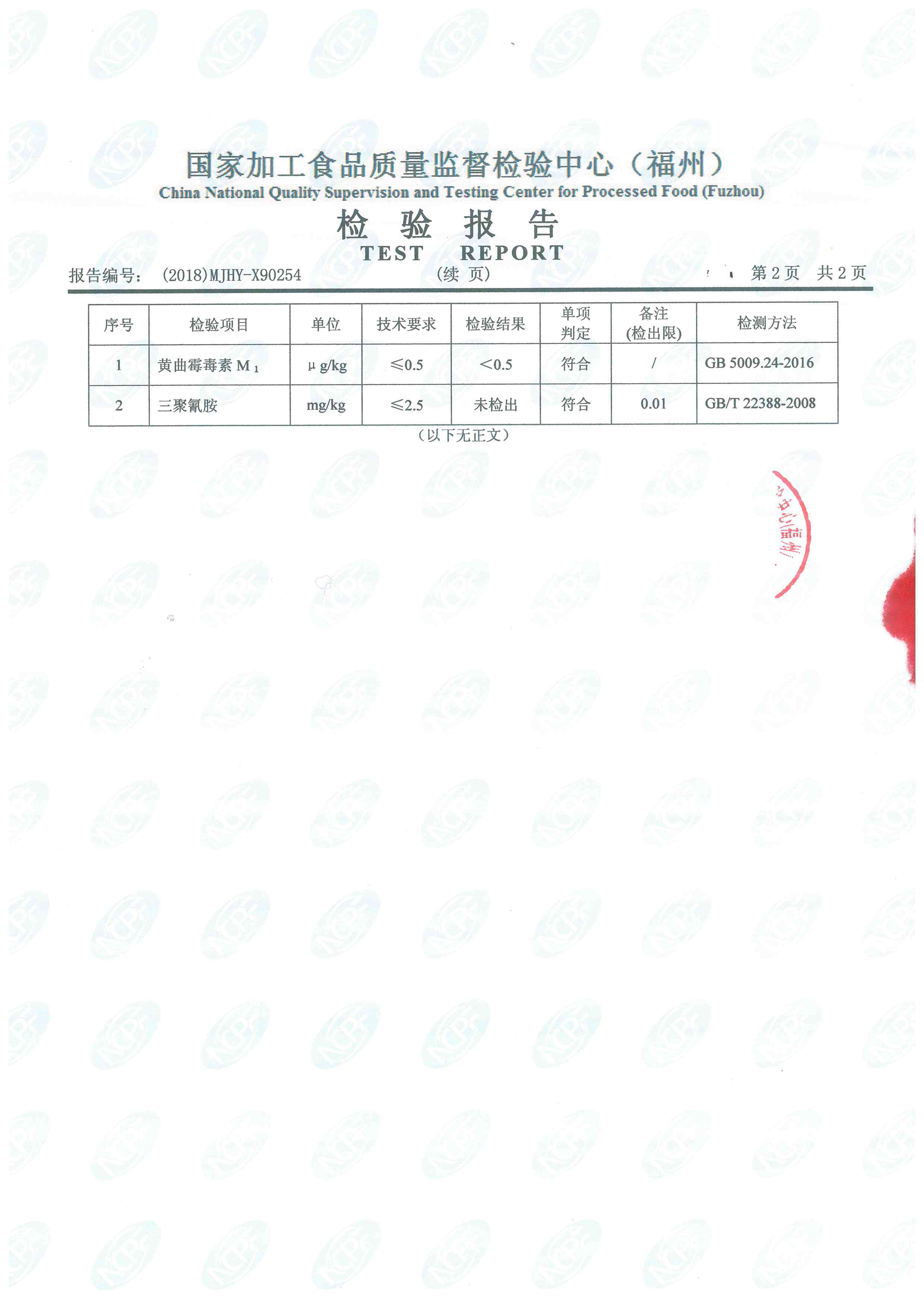 公海彩船6600(中国游)官方网站