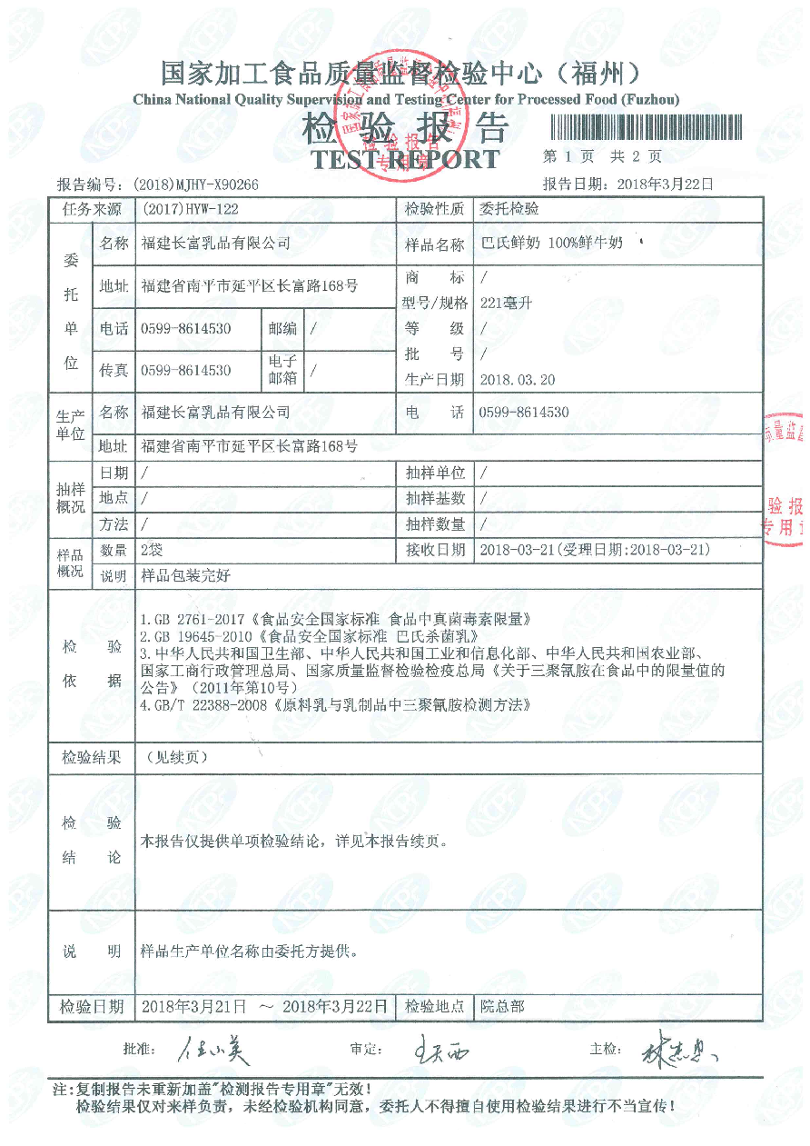 公海彩船6600(中国游)官方网站