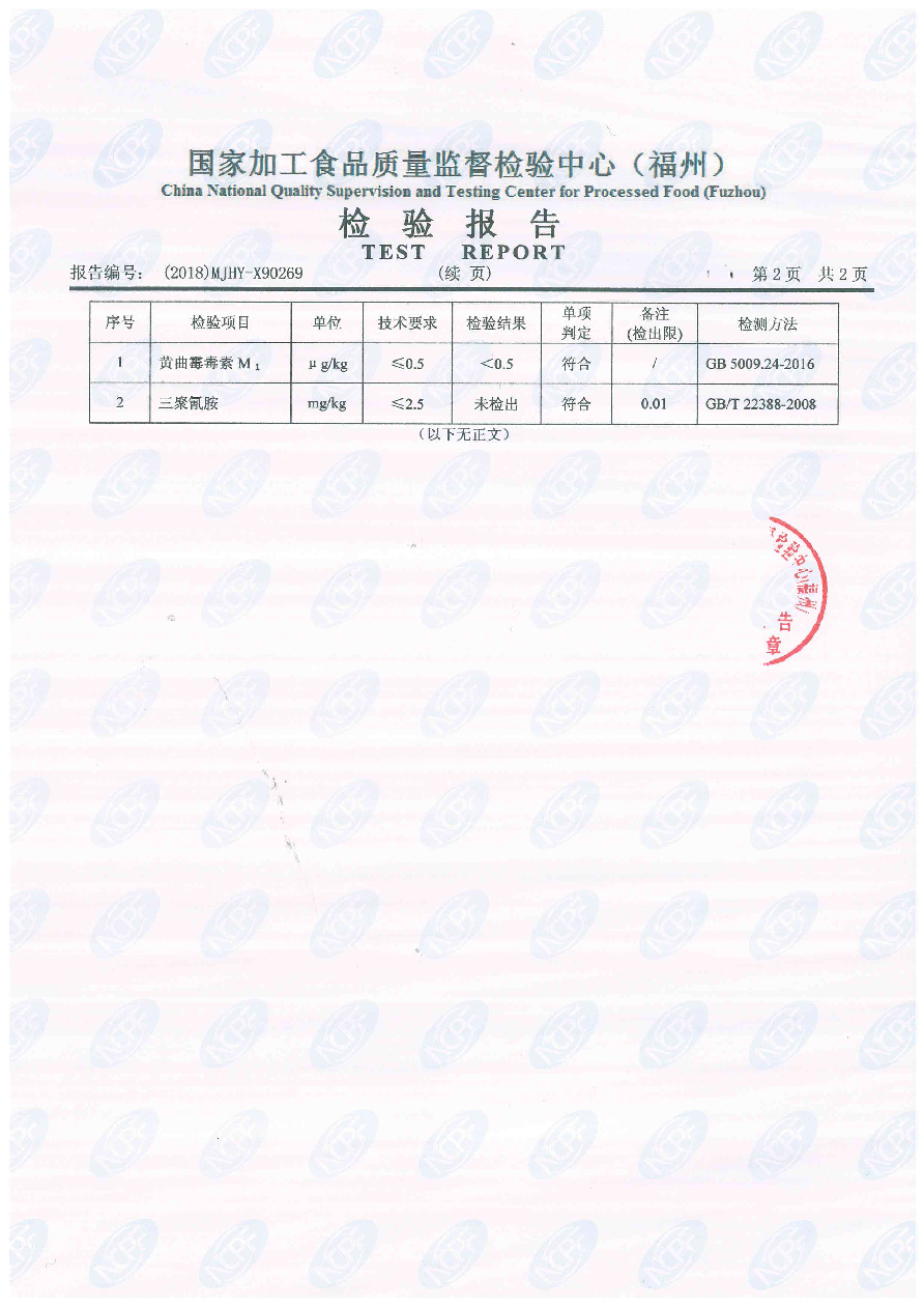 公海彩船6600(中国游)官方网站