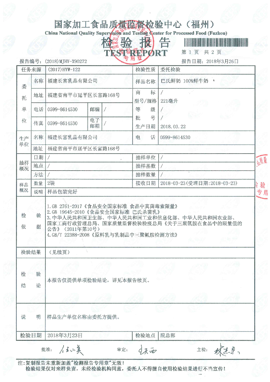 公海彩船6600(中国游)官方网站