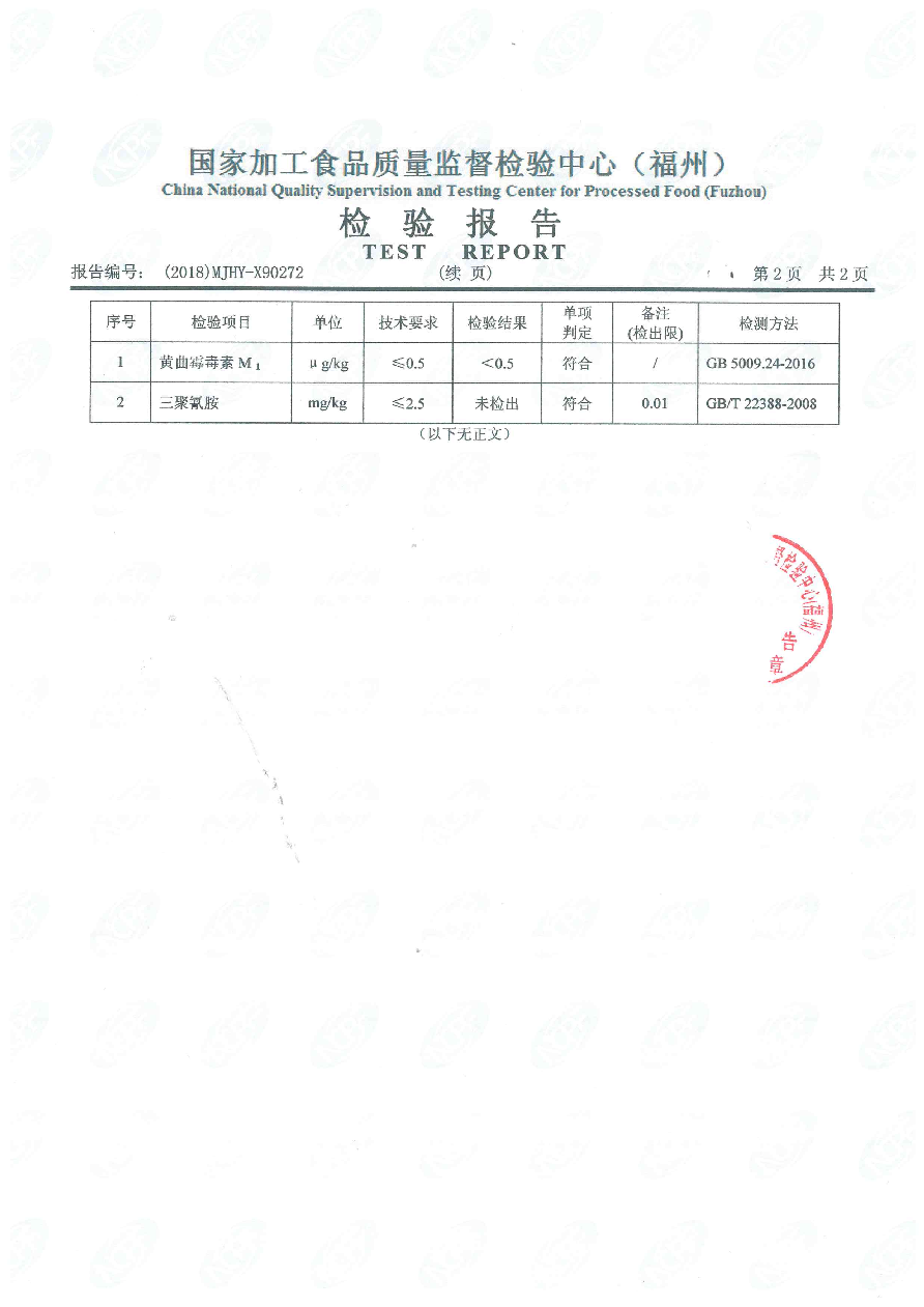 公海彩船6600(中国游)官方网站