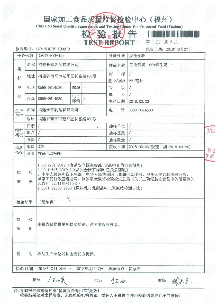 公海彩船6600(中国游)官方网站