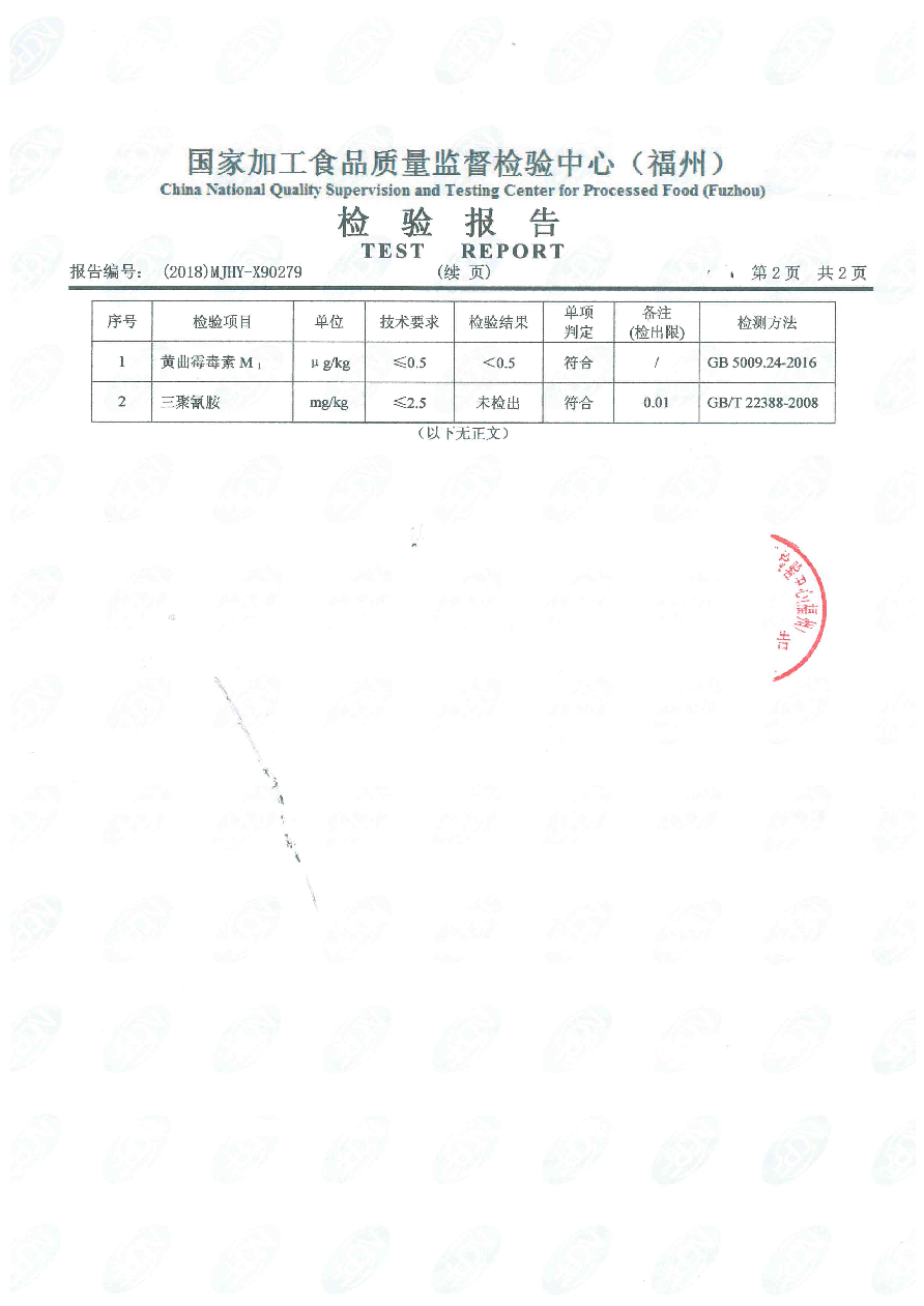公海彩船6600(中国游)官方网站