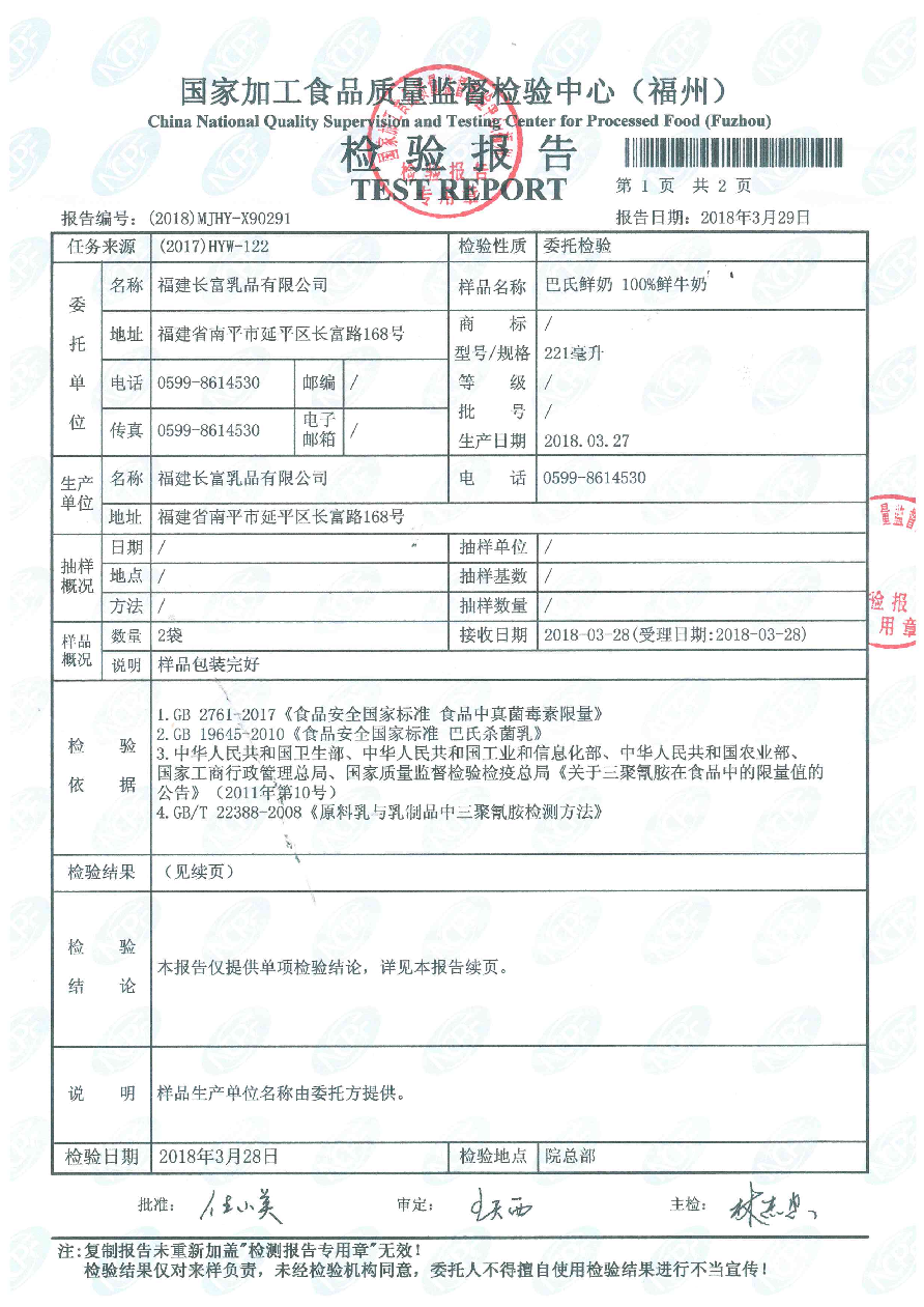 公海彩船6600(中国游)官方网站