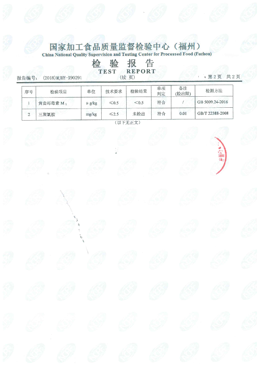 公海彩船6600(中国游)官方网站
