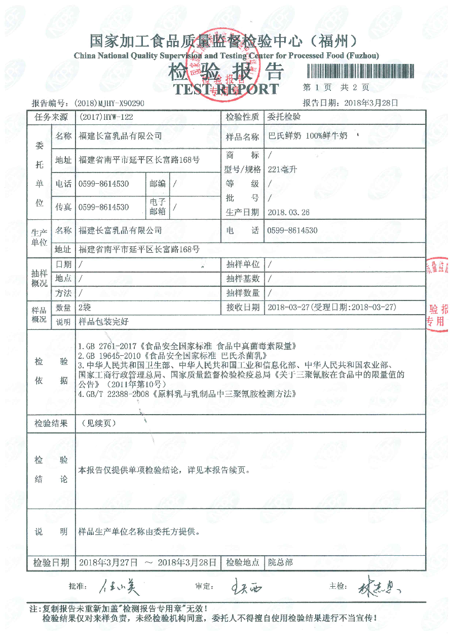 公海彩船6600(中国游)官方网站
