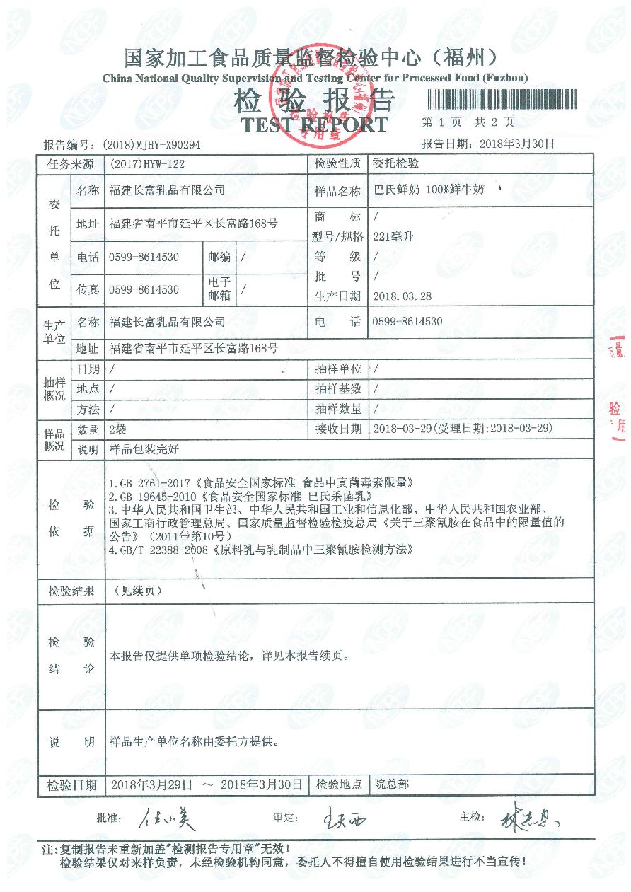 公海彩船6600(中国游)官方网站