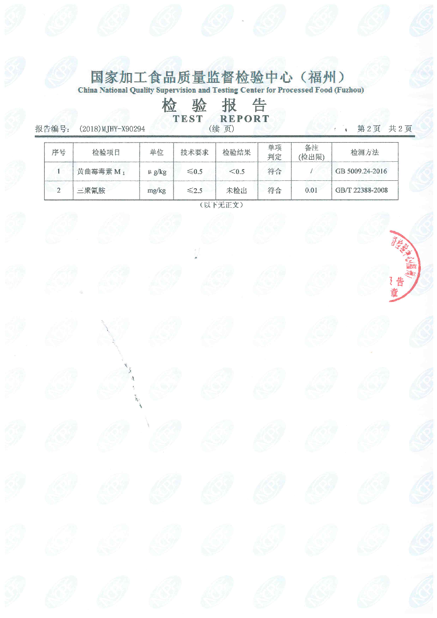 公海彩船6600(中国游)官方网站