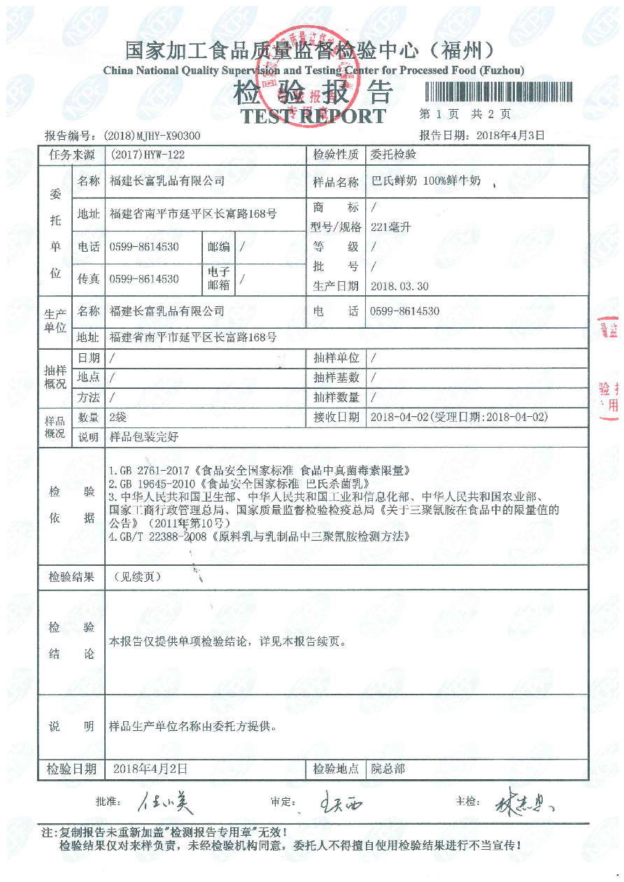 公海彩船6600(中国游)官方网站