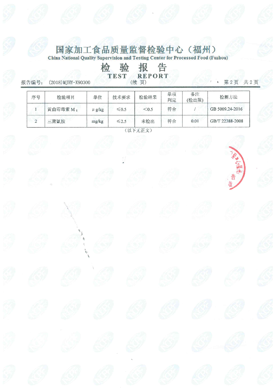 公海彩船6600(中国游)官方网站