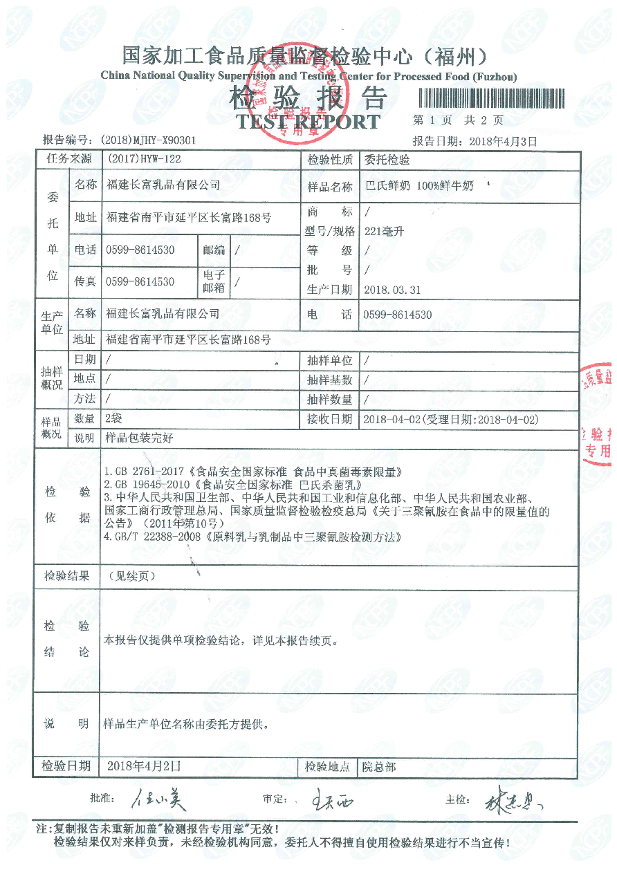 公海彩船6600(中国游)官方网站