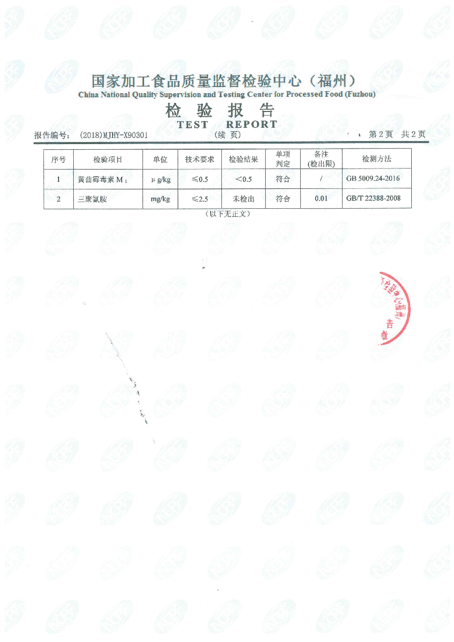 公海彩船6600(中国游)官方网站