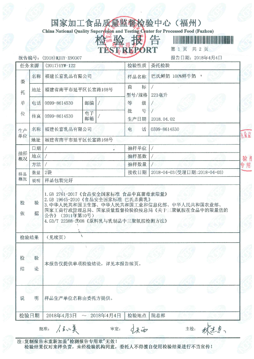 公海彩船6600(中国游)官方网站
