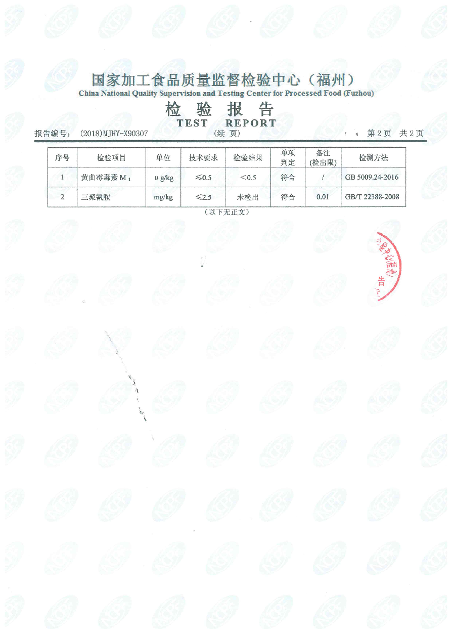 公海彩船6600(中国游)官方网站