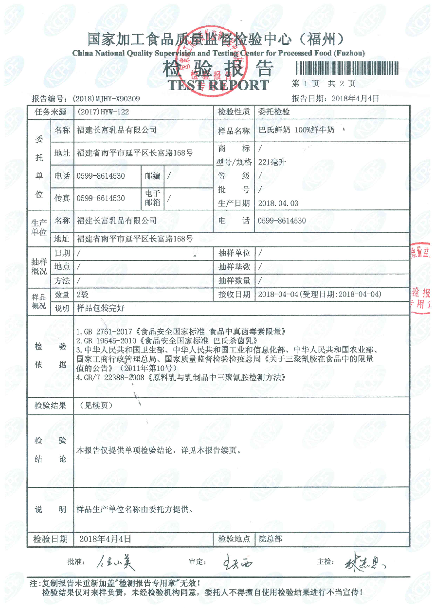 公海彩船6600(中国游)官方网站