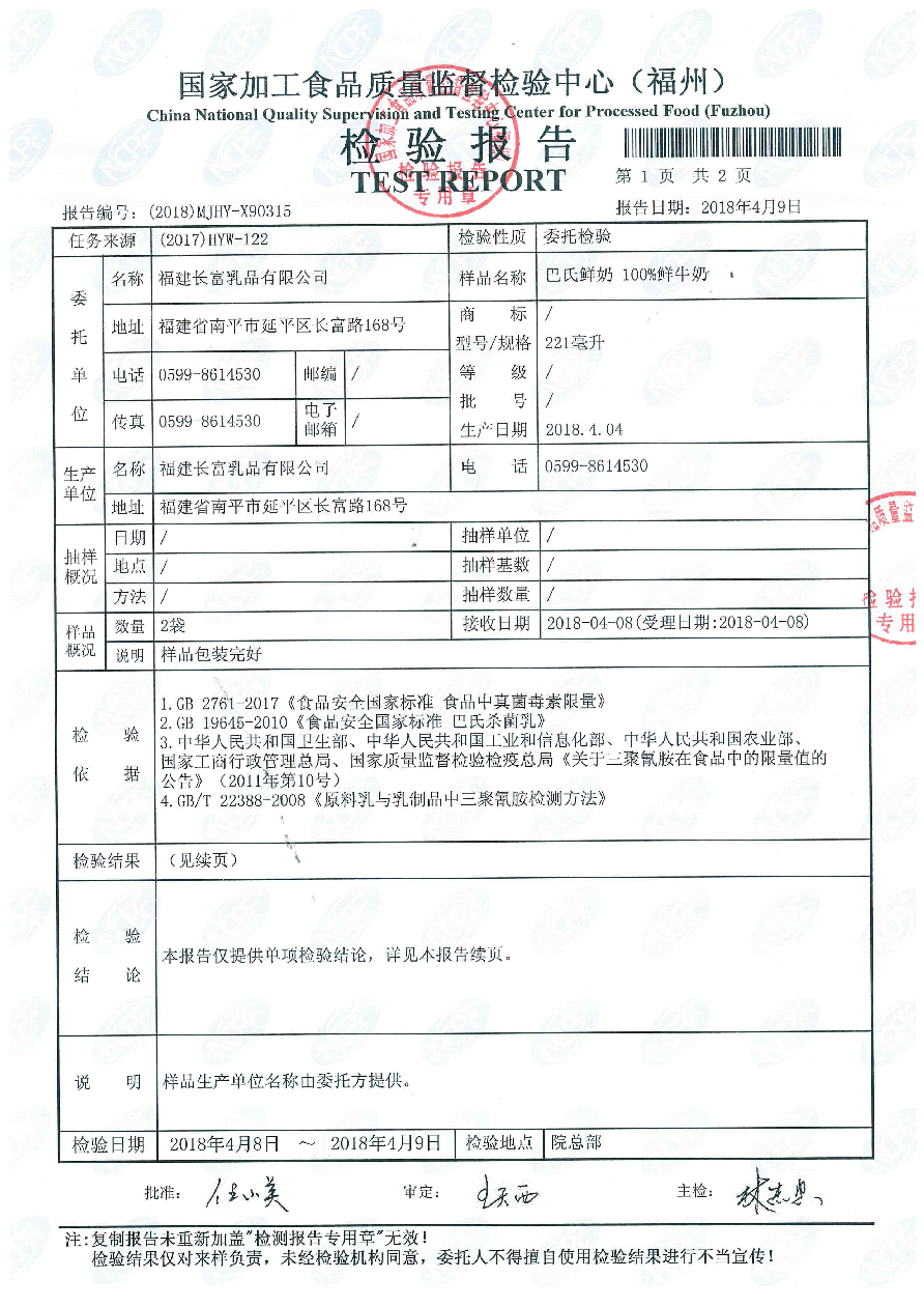 公海彩船6600(中国游)官方网站