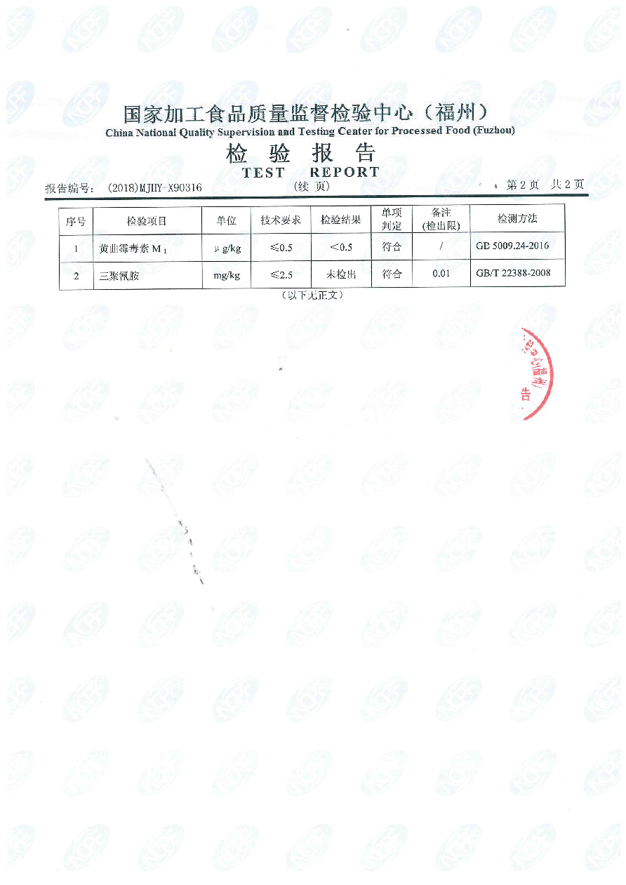 公海彩船6600(中国游)官方网站