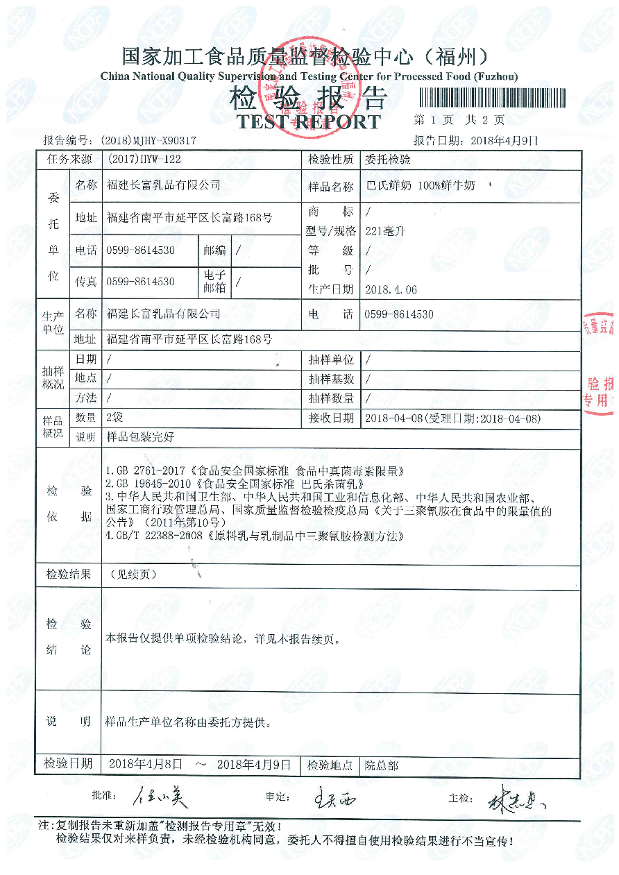 公海彩船6600(中国游)官方网站