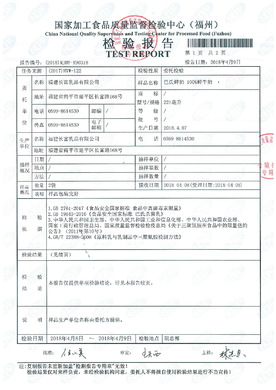 公海彩船6600(中国游)官方网站