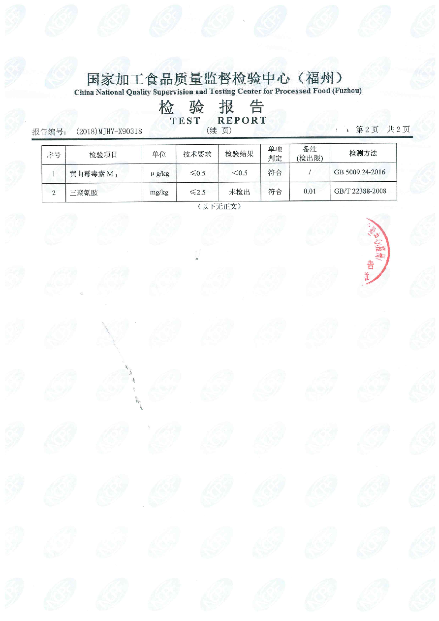 公海彩船6600(中国游)官方网站
