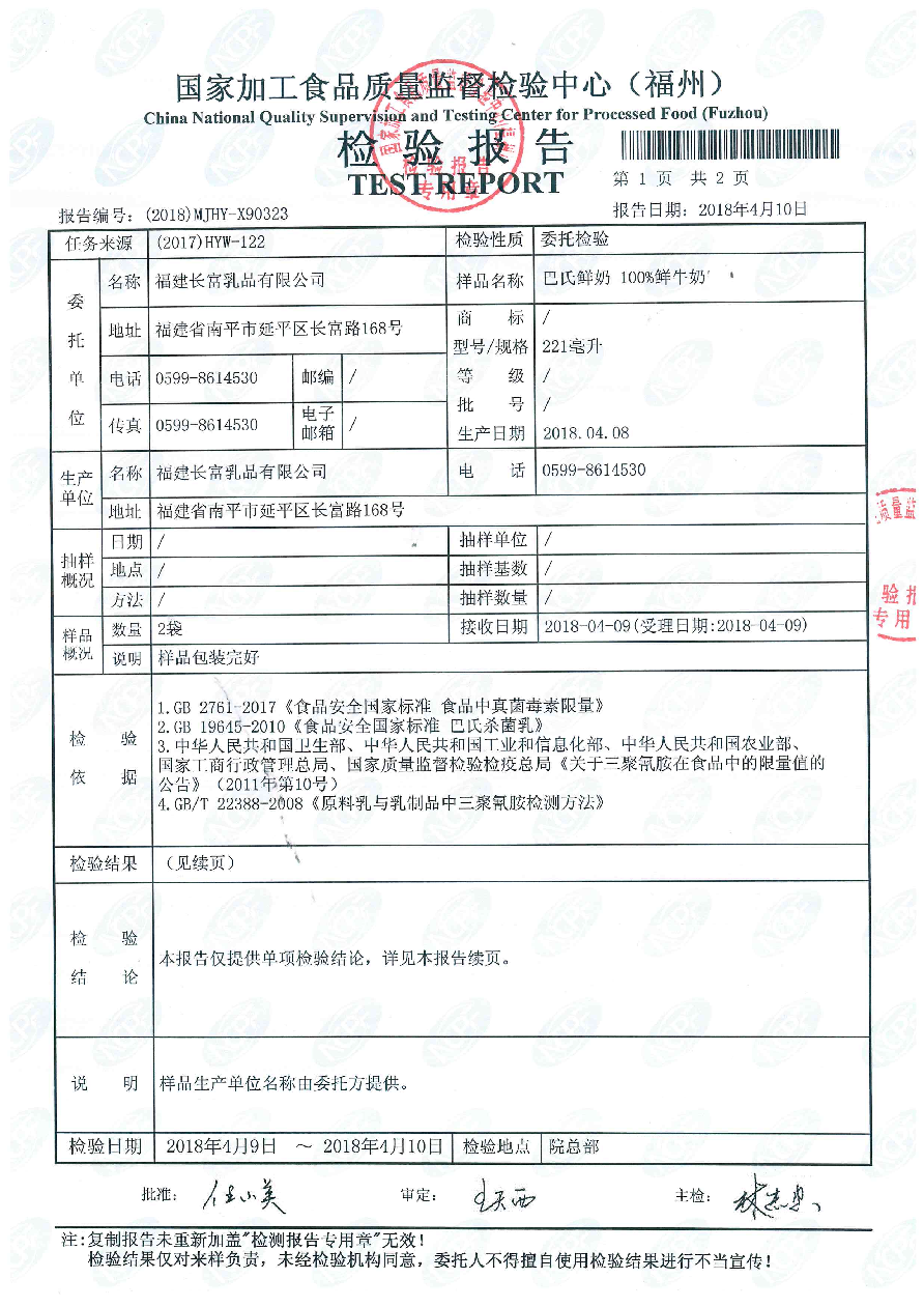 公海彩船6600(中国游)官方网站