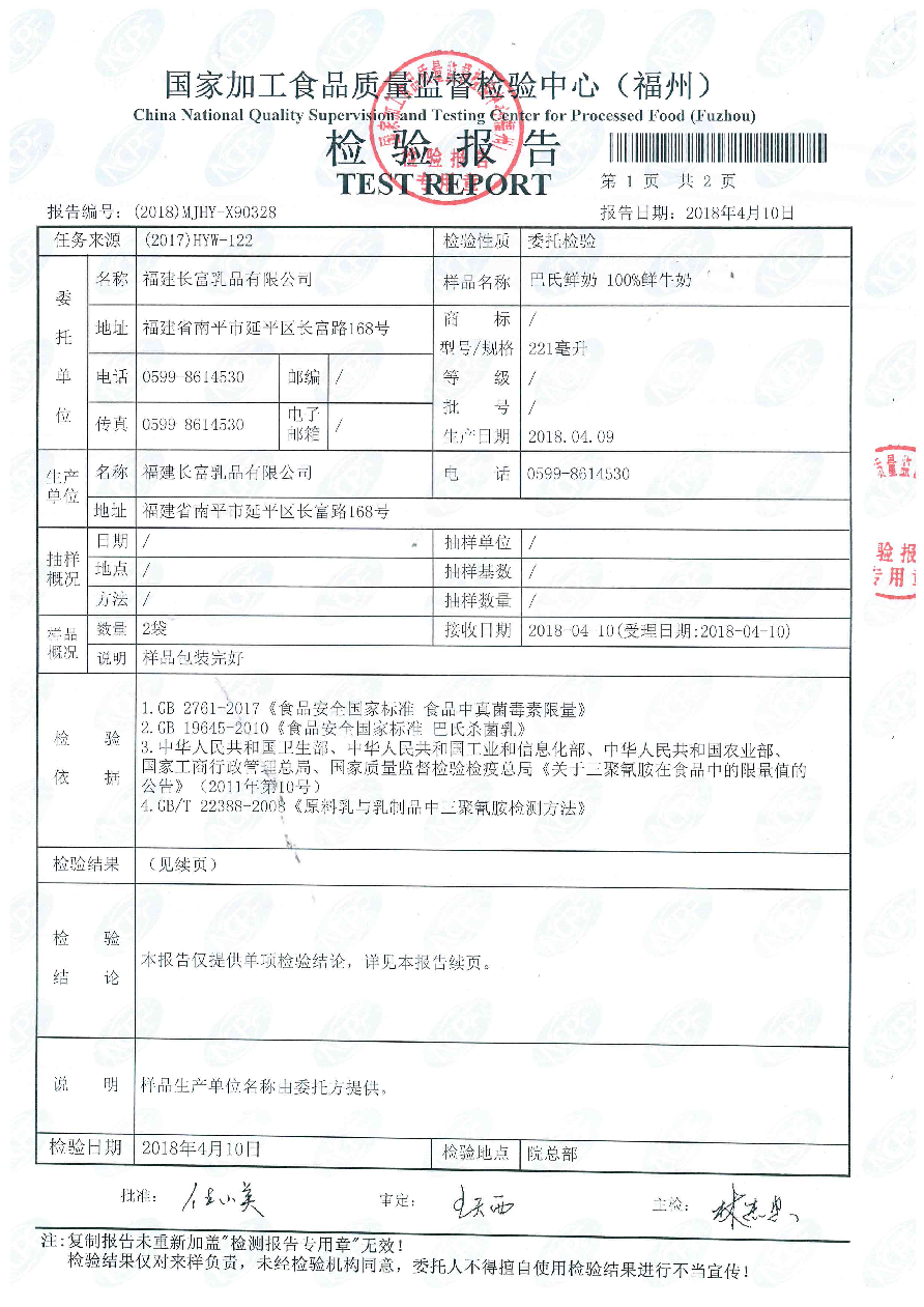 公海彩船6600(中国游)官方网站