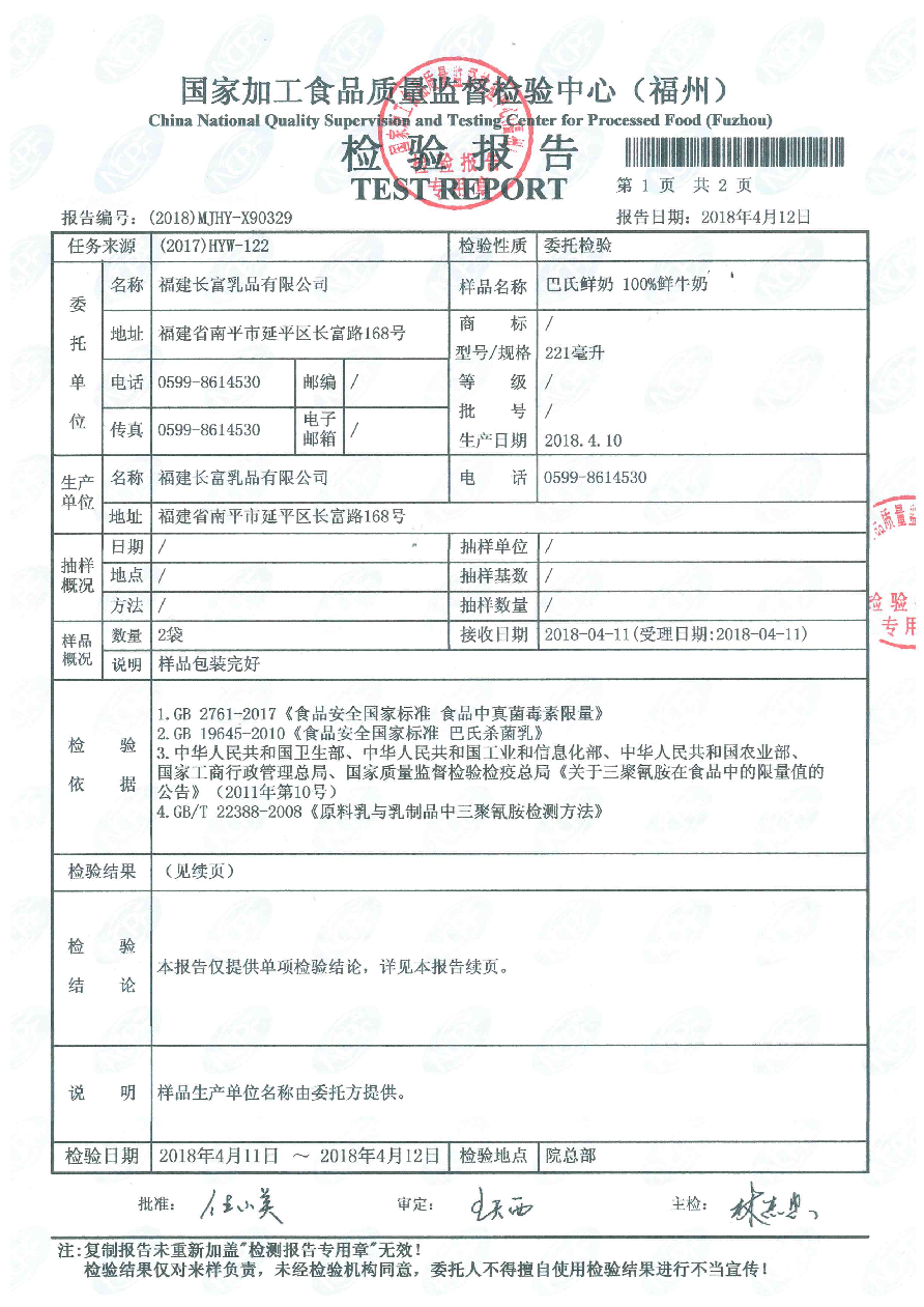 公海彩船6600(中国游)官方网站