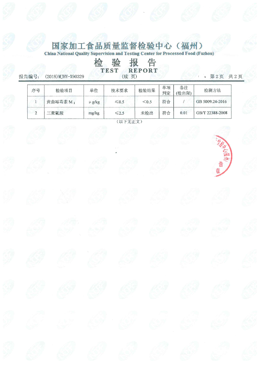 公海彩船6600(中国游)官方网站